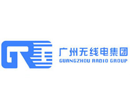 广州无线电集团